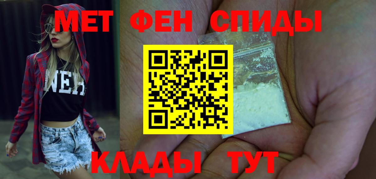 АМФ VHQ Ялуторовск