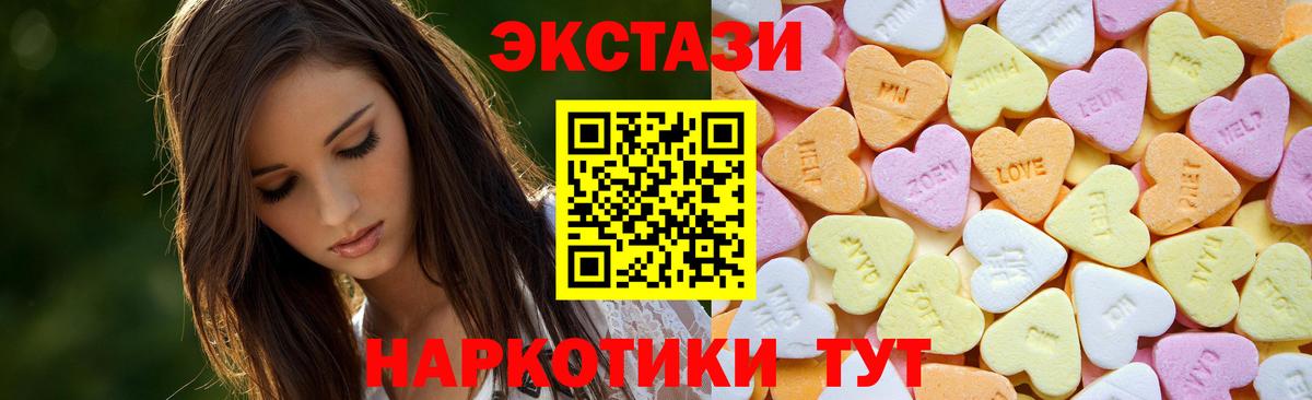 Экстази Philipp Plein  сайты даркнета формула  Ялуторовск  Экстази  Экстази Philipp Plein  Вход с VPN 