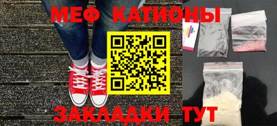 гашишное масло Краснодар