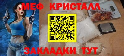 гашишное масло Краснодар
