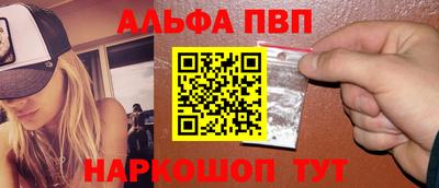 гашишное масло Краснодар