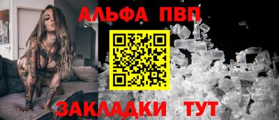 гашишное масло Краснодар