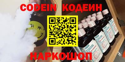 ПСИЛОЦИБИНОВЫЕ ГРИБЫ Краснознаменск