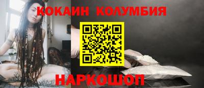 гашишное масло Краснодар