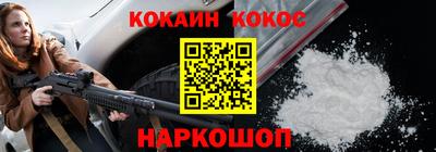 амф Краснокаменск