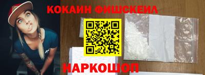 гашишное масло Краснодар