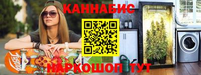 ПСИЛОЦИБИНОВЫЕ ГРИБЫ Краснознаменск