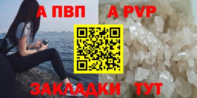 амф Краснокаменск