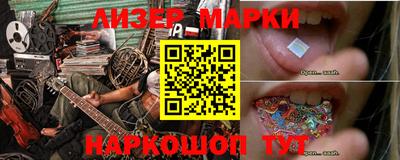 гашишное масло Краснодар