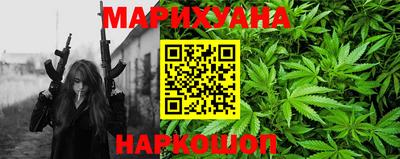 ПСИЛОЦИБИНОВЫЕ ГРИБЫ Краснознаменск