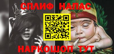 гашишное масло Краснодар