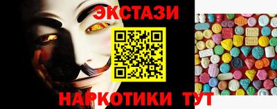 гашишное масло Краснодар