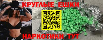 гашишное масло Краснодар