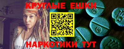 гашишное масло Краснодар