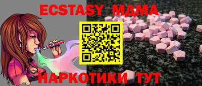 ПСИЛОЦИБИНОВЫЕ ГРИБЫ Краснознаменск