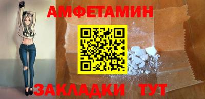 амф Краснокаменск