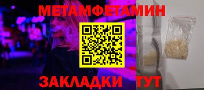 амф Краснокаменск