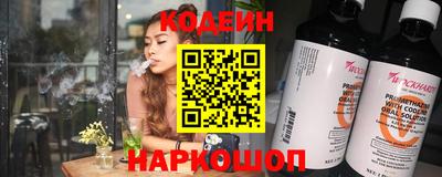 амф Краснокаменск