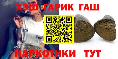 ПСИЛОЦИБИНОВЫЕ ГРИБЫ Краснознаменск