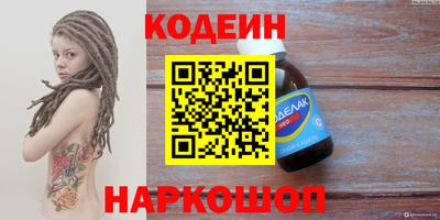 ПСИЛОЦИБИНОВЫЕ ГРИБЫ Краснознаменск