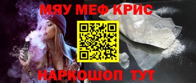 ПСИЛОЦИБИНОВЫЕ ГРИБЫ Краснознаменск