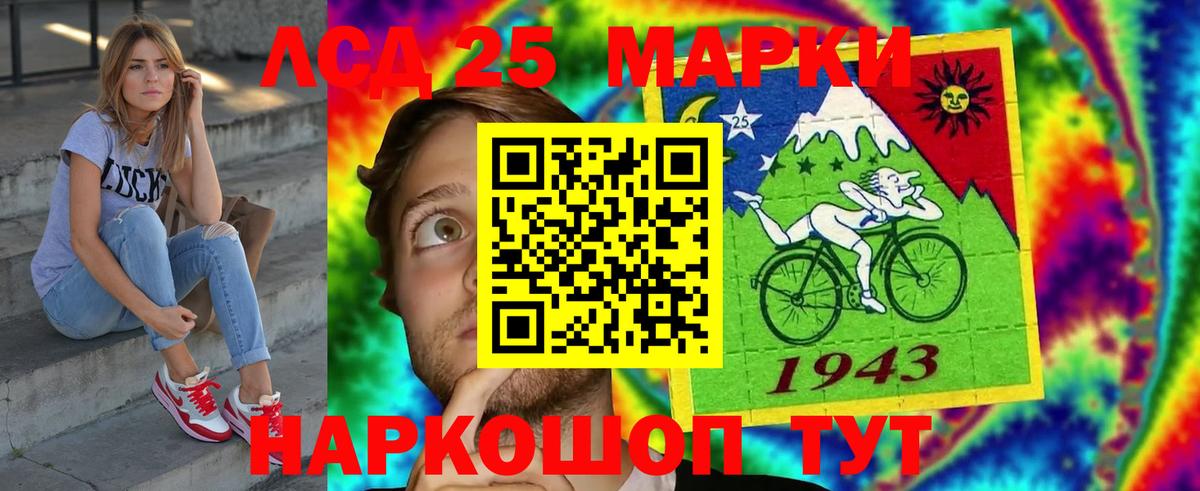LSD-25 экстази ecstasy  Вход с VPN  LSD-25 экстази  Ялуторовск 