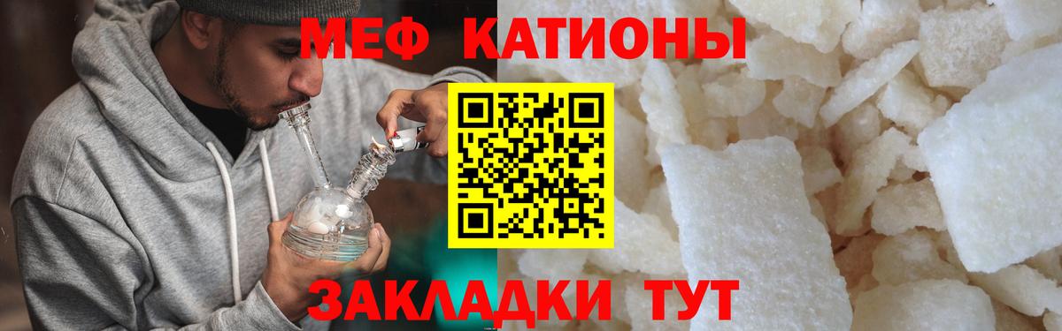 Меф Ялуторовск