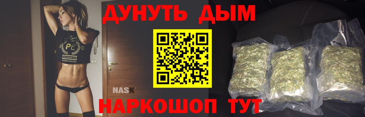 Шишки марихуана Amnesia  Шишки марихуана марихуана  Вход с VPN  Ялуторовск 